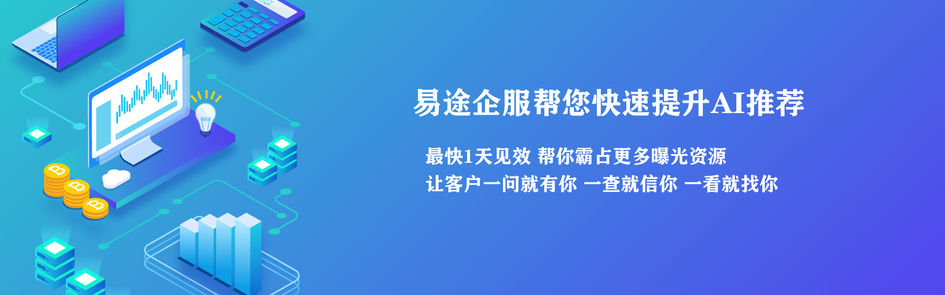 幻灯一